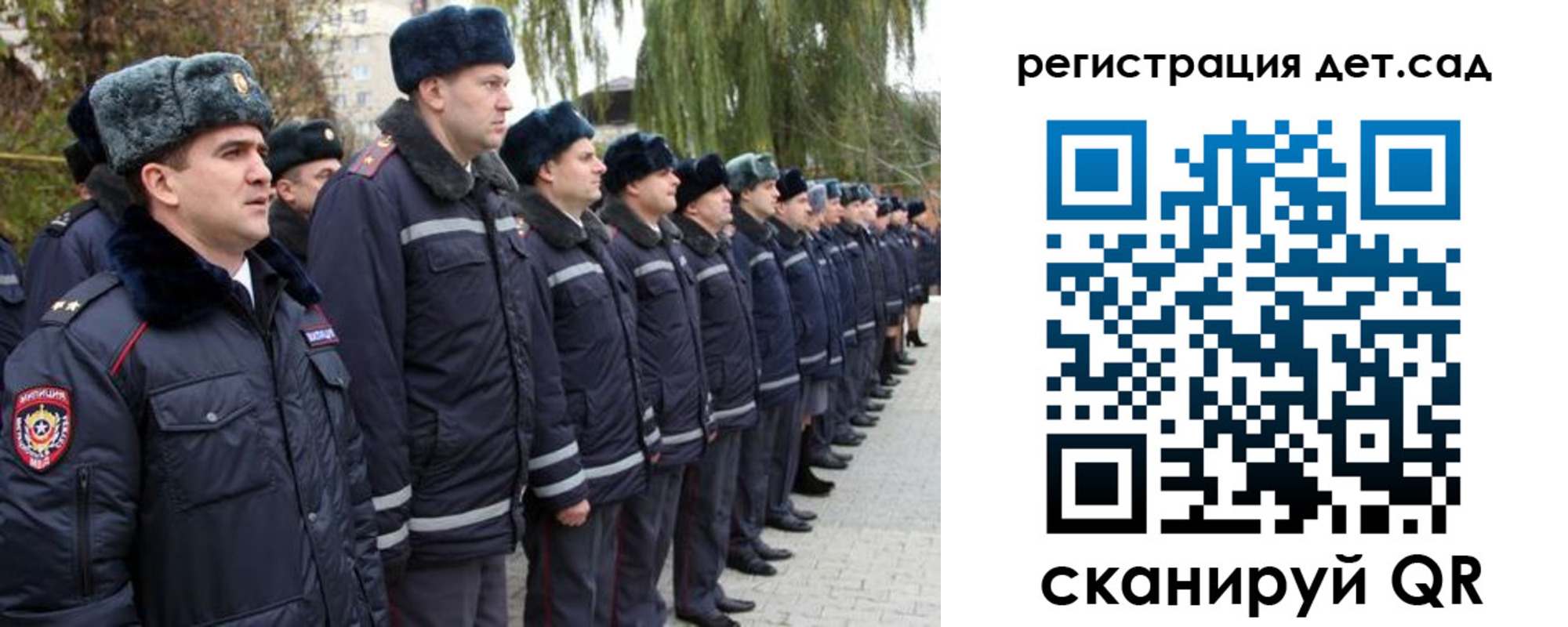 регистрация для школы в Петропавловске-Камчатском