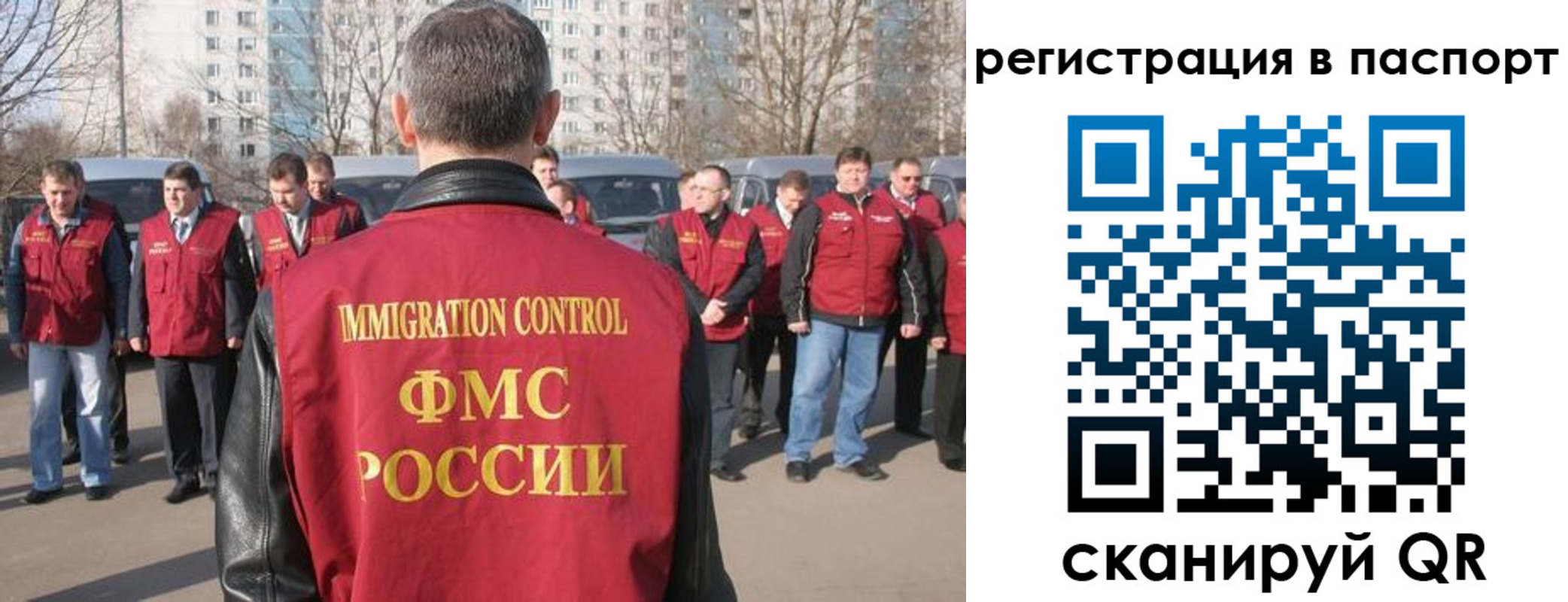 временная регистрация купить в Петропавловске-Камчатском