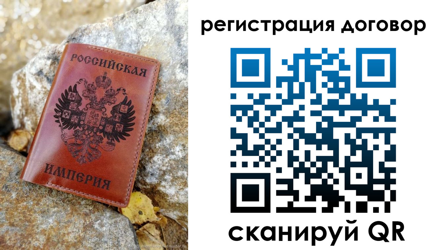 временная регистрация госуслуги в Петропавловске-Камчатском