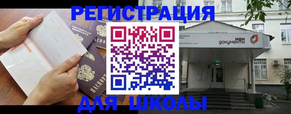 найти адрес прописки в Петропавловске-Камчатском