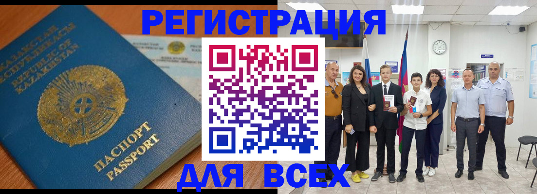 найти адрес прописки в Петропавловске-Камчатском
